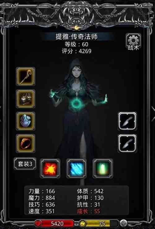 地下城堡2裂隙36层怎么过