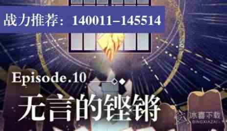 霍格沃茨之遗攻略大全全主线过关视频分享