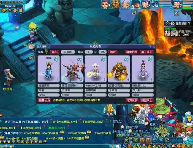 梦幻西游捉鬼开什么阵好