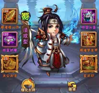 少年三国志富甲天下平民怎么玩