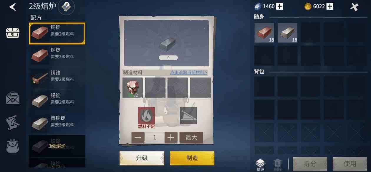 冰原守卫者一章六暮怎么过