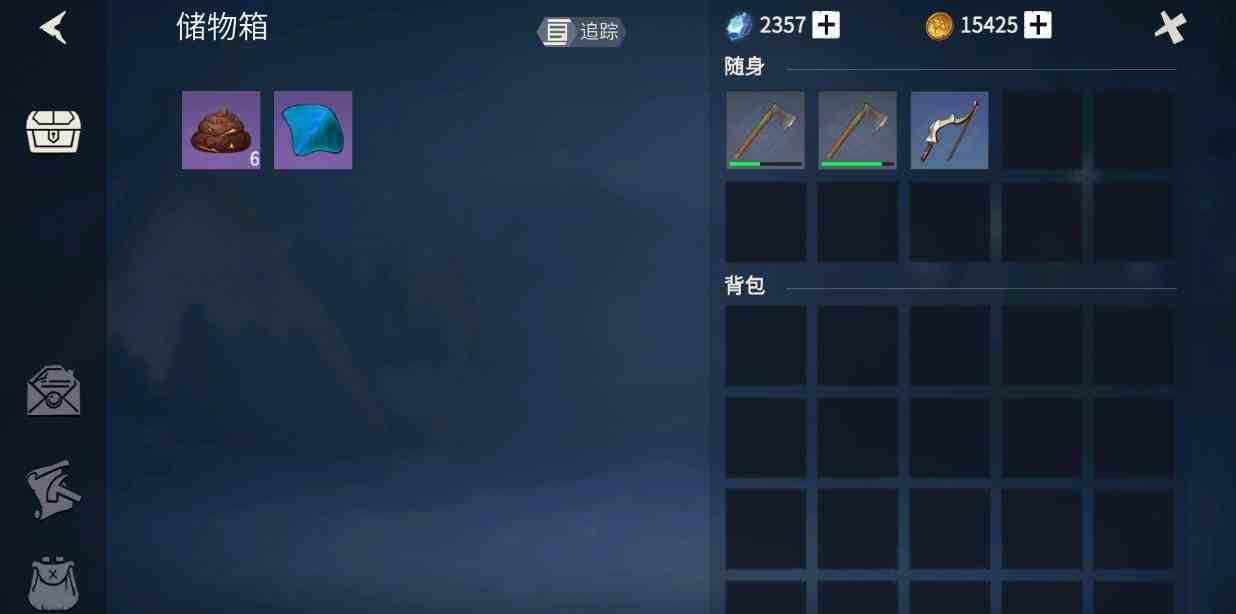 冰原守卫者剑和弓要怎么一起装备
