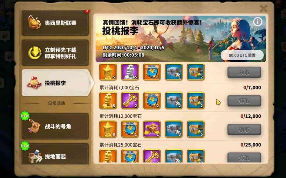 万国觉醒部队容量怎么扩大