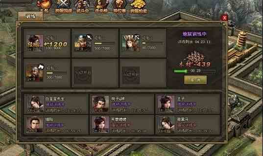 攻城掠地凤凰套装怎么获得