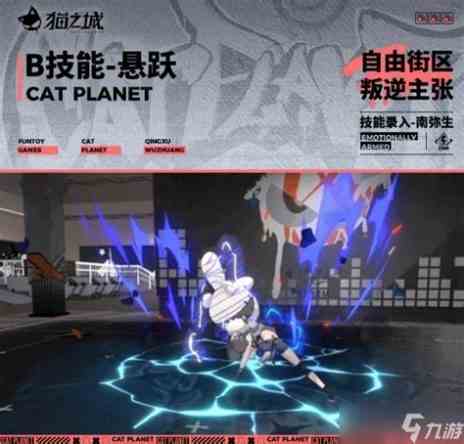 猫之城叛逆主张ssr卡牌全面分析一览猫之城叛逆主张ssr卡牌怎么样