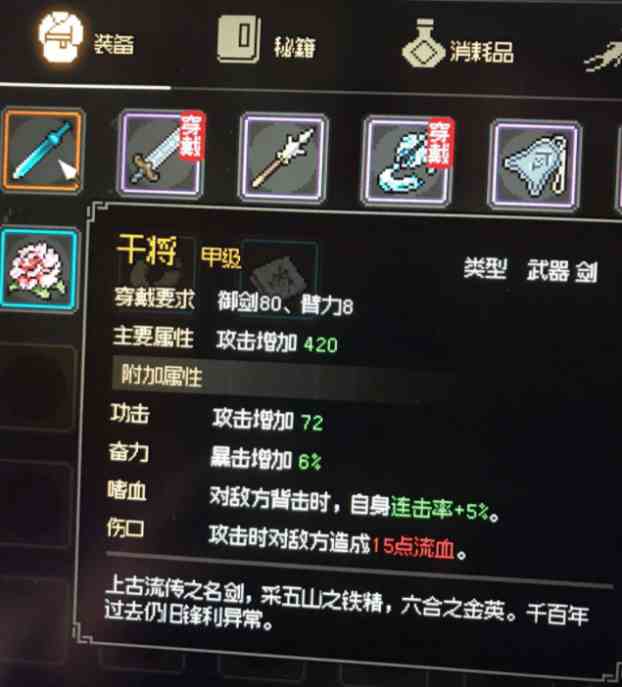 6442d16808be5.png