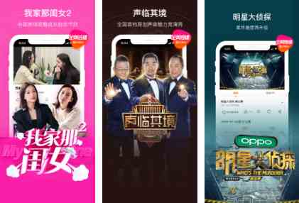 类似微光可以一起看电影的软件