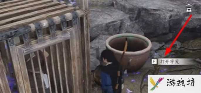 《燕云十六声》不平事无间之地怎么做