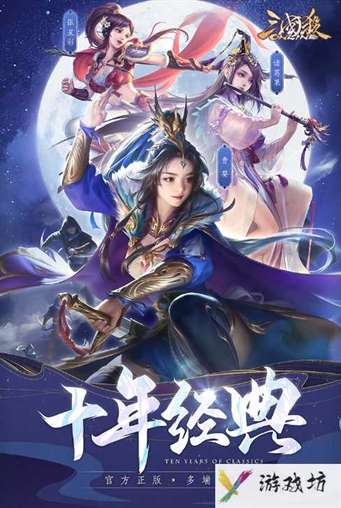 三国杀ol互通版如何快速获得兑换神将 三国杀ol神将获得方式介绍
