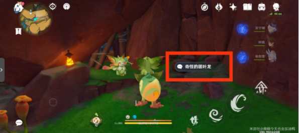 《原神》5.0龙选者的旅迹系列任务大全