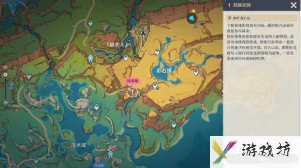 原神维茨特兰的神秘访客任务怎么完成 原神维茨特兰的神秘访客任务攻略流程