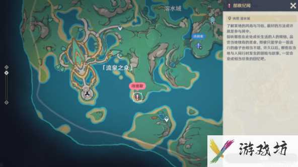 原神寻找神秘岛的人任务怎么完成 原神寻找神秘岛的人任务攻略流程