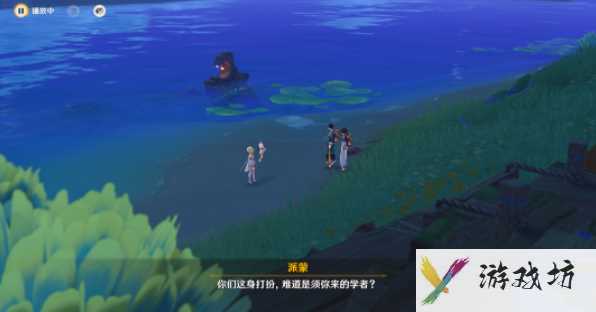 原神寻找神秘岛的人任务怎么完成 原神寻找神秘岛的人任务攻略流程