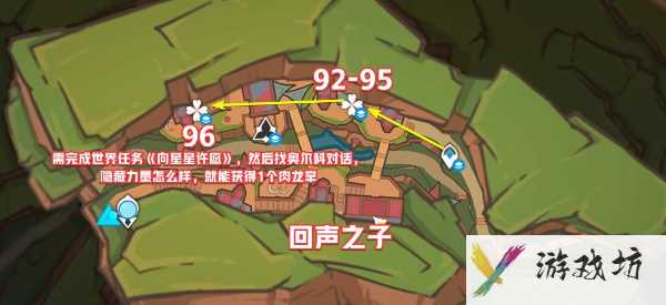 《原神》5.0肉龙掌采集路线介绍
