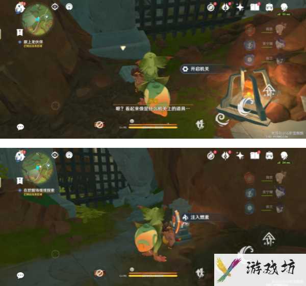 《原神》5.0挖掘场寻宝任务攻略