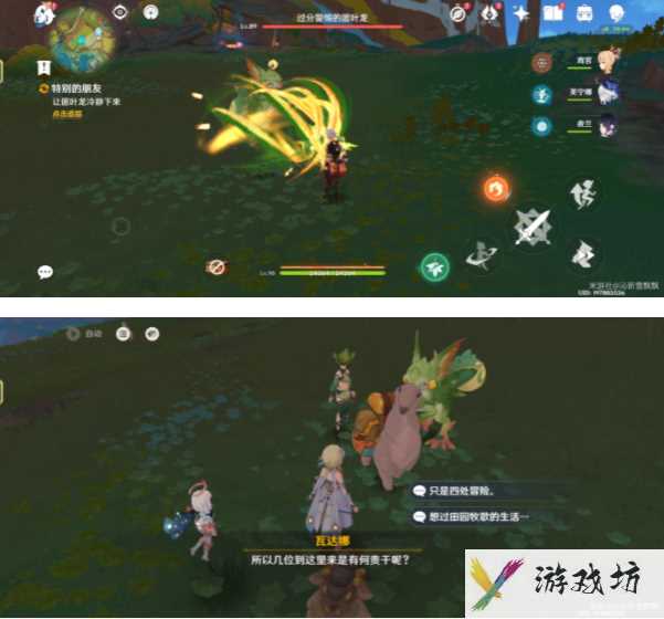 《原神》5.0特殊的朋友任务攻略