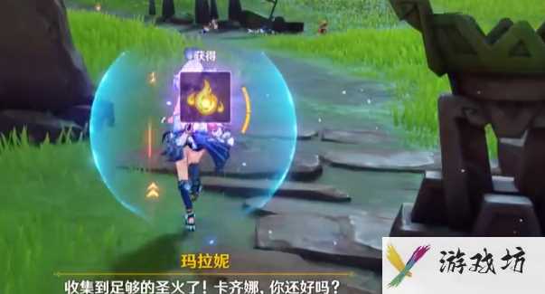 《原神》3个角逐火簇位置攻略