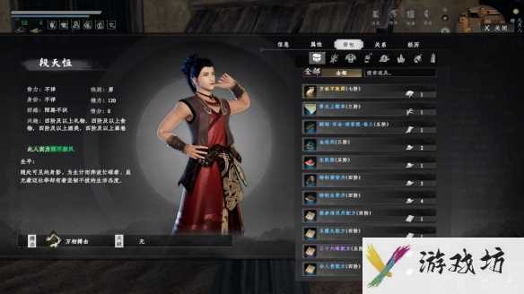 《下一站江湖2》万松不败图获取攻略