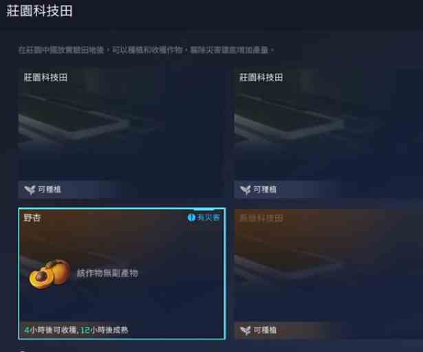 星球重启拉贡雪山怎么保暖防冻