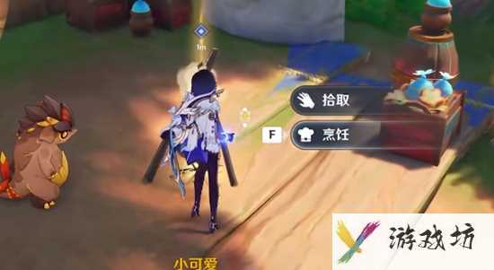 《原神》爱龙人的平凡生活任务完成攻略