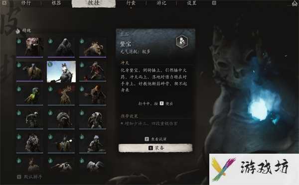 黑神话悟空精魄鳖宝获取方法