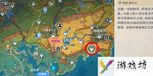 原神谢谢你们的鱼成就怎么做