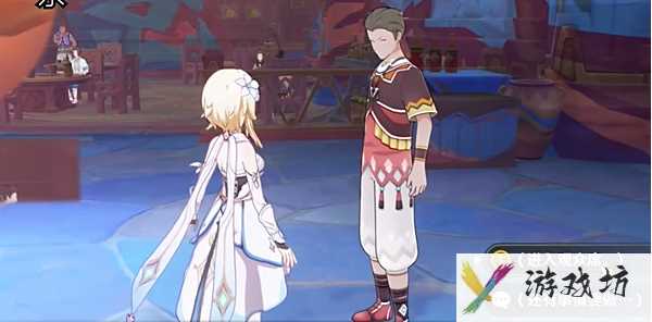 《原神》荣花与炎日之途任务攻略