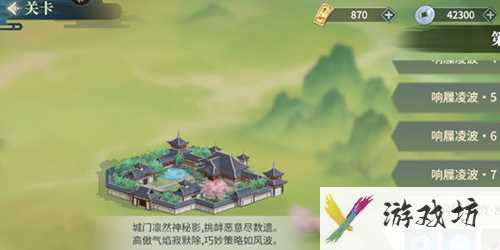 江湖如梦侠客怎么升级