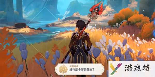 《原神》5.0或许是个好的营地成就达成攻略