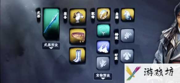 《下一站江湖2》第四个饰品获取攻略