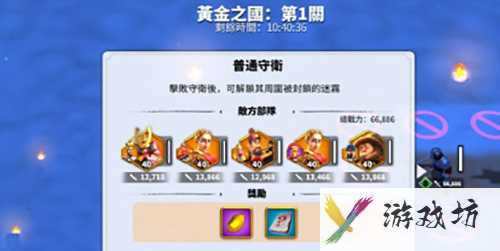 万龙觉醒黄金圣殿怎么打