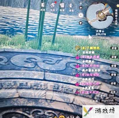 《下一站江湖2》风鸿羲枪柄获取攻略