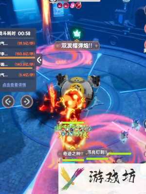 《出发吧麦芬》无夜大王驾到副本打法攻略