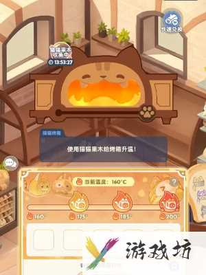 《出发吧麦芬》猫猫包介绍