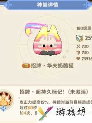 《出发吧麦芬》猫猫包介绍