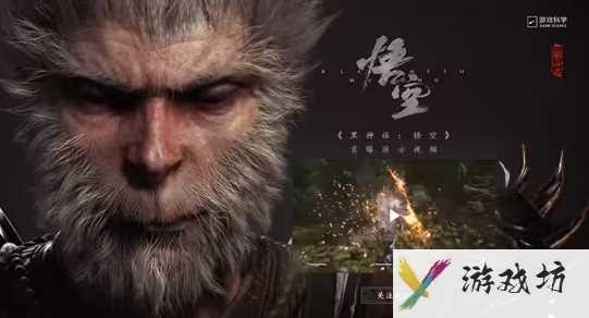 黑神话悟空第二回挟魂崖枕石坪怎么过关 第二回挟魂崖枕石坪通关攻略