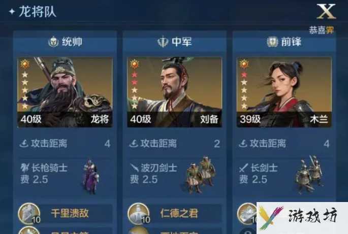 《世界启元》8级地打法攻略