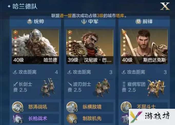 《世界启元》8级地打法攻略
