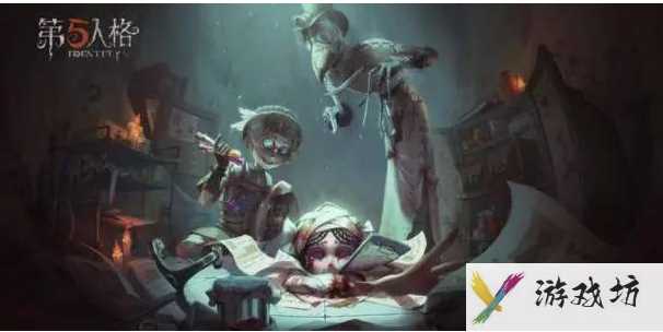 第五人格怎么换绑  第五人格换绑方法介绍
