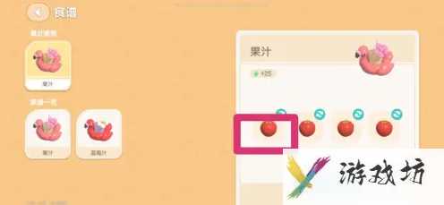 心动小镇椰子水怎么做 心动小镇做椰子汁方法