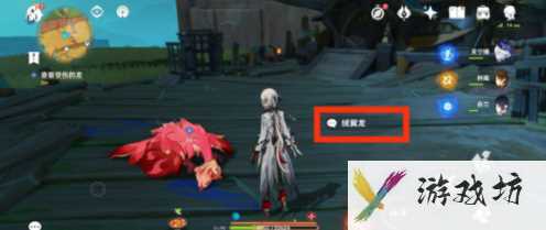 《原神》沉重的翅膀任务攻略
