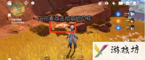 《原神》沉重的翅膀任务攻略