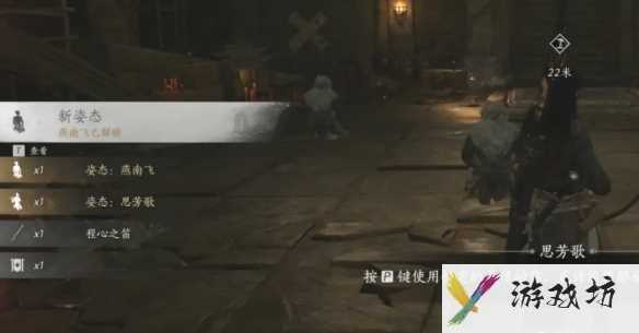 燕云十六声弱水岸任务怎么完成 燕云十六声弱水岸任务攻略流程