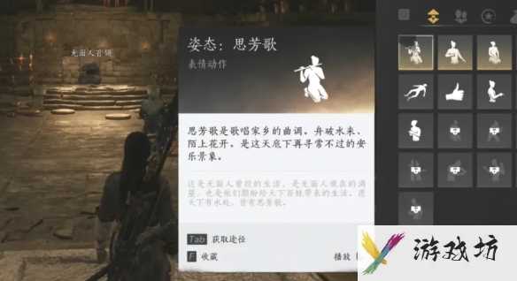 燕云十六声弱水岸任务怎么完成 燕云十六声弱水岸任务攻略流程