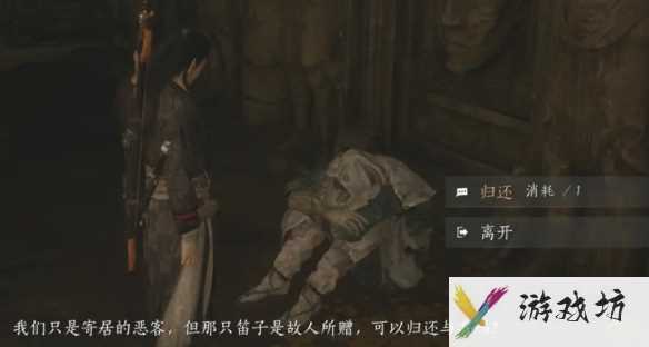 燕云十六声弱水岸任务怎么完成 燕云十六声弱水岸任务攻略流程