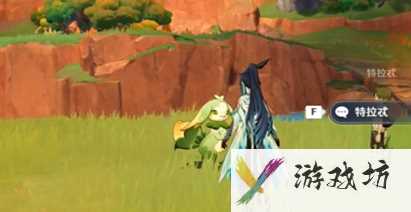 《原神》龙与山任务攻略