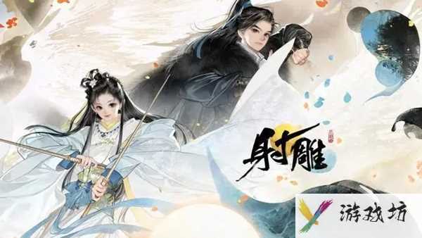 射雕龙泉窑花瓶怎么获取