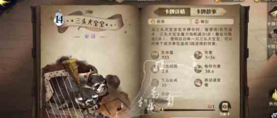 哈利波特魔法觉醒金色飞贼卡组推荐