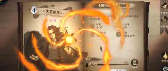 哈利波特魔法觉醒金色飞贼卡组推荐