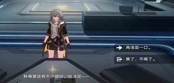 《崩坏：星穹铁道》成就咖啡爱好者达成攻略